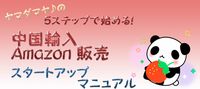バナー2